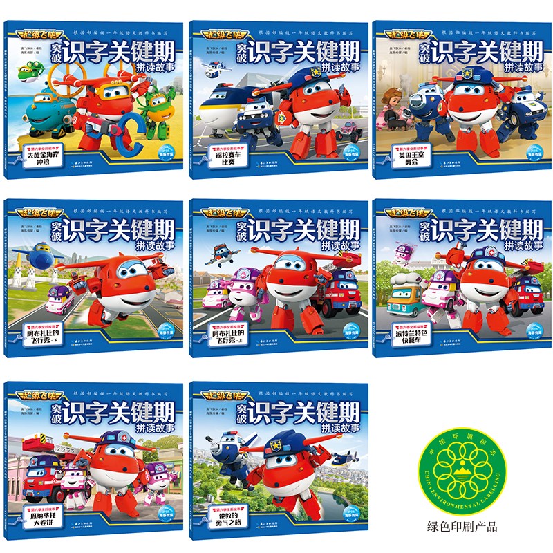 1db1c90235a5f5e