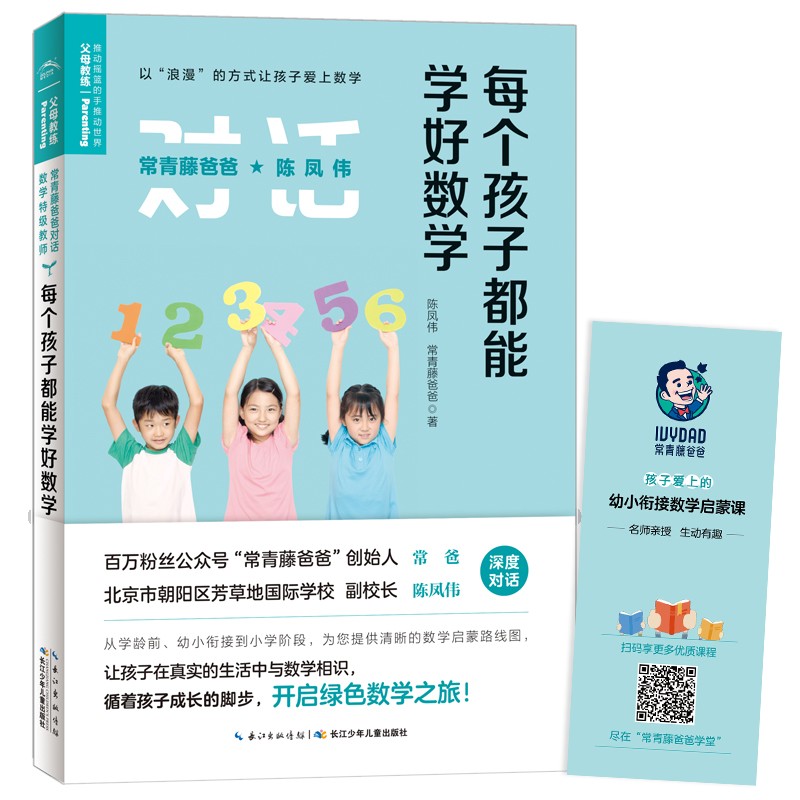 62414a8bb55e