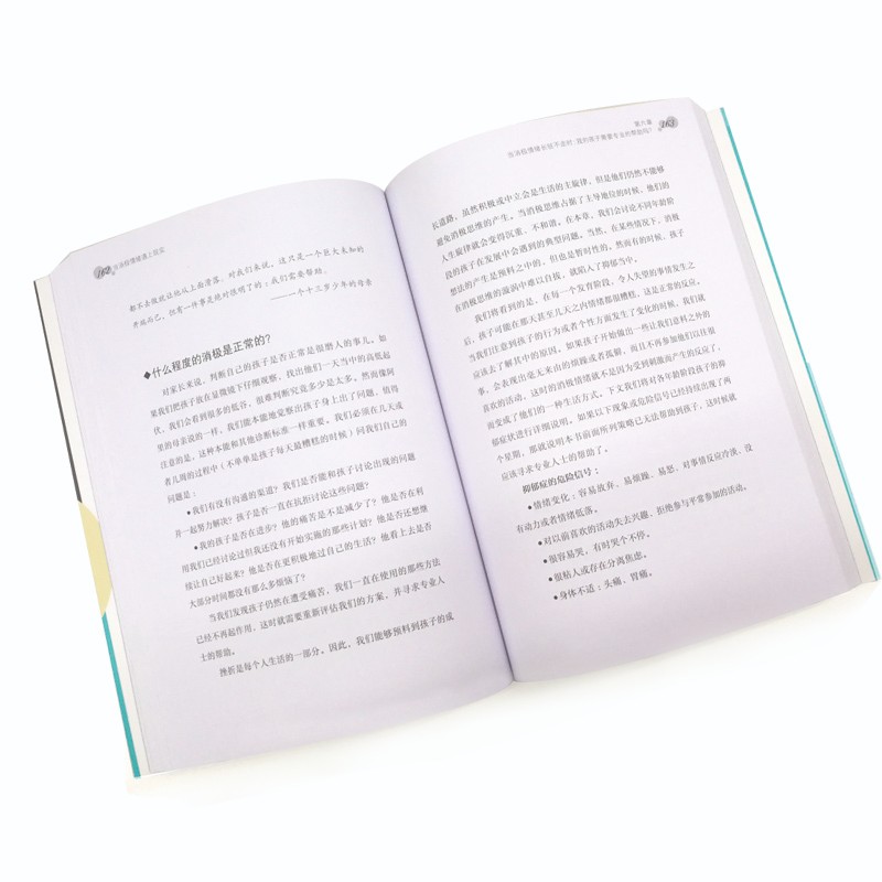 e1f20eb52f58778
