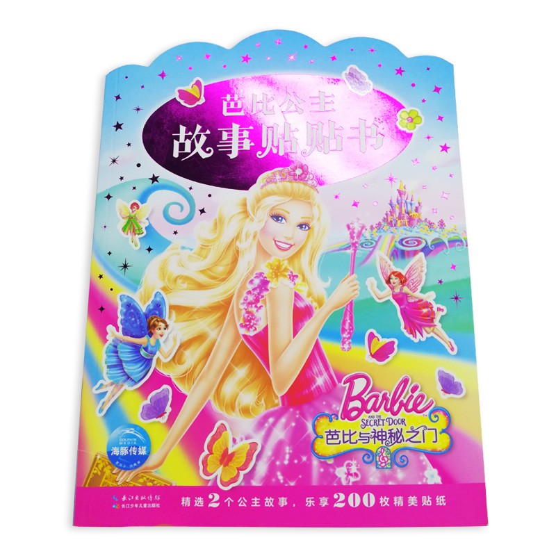 e9c74906414d6