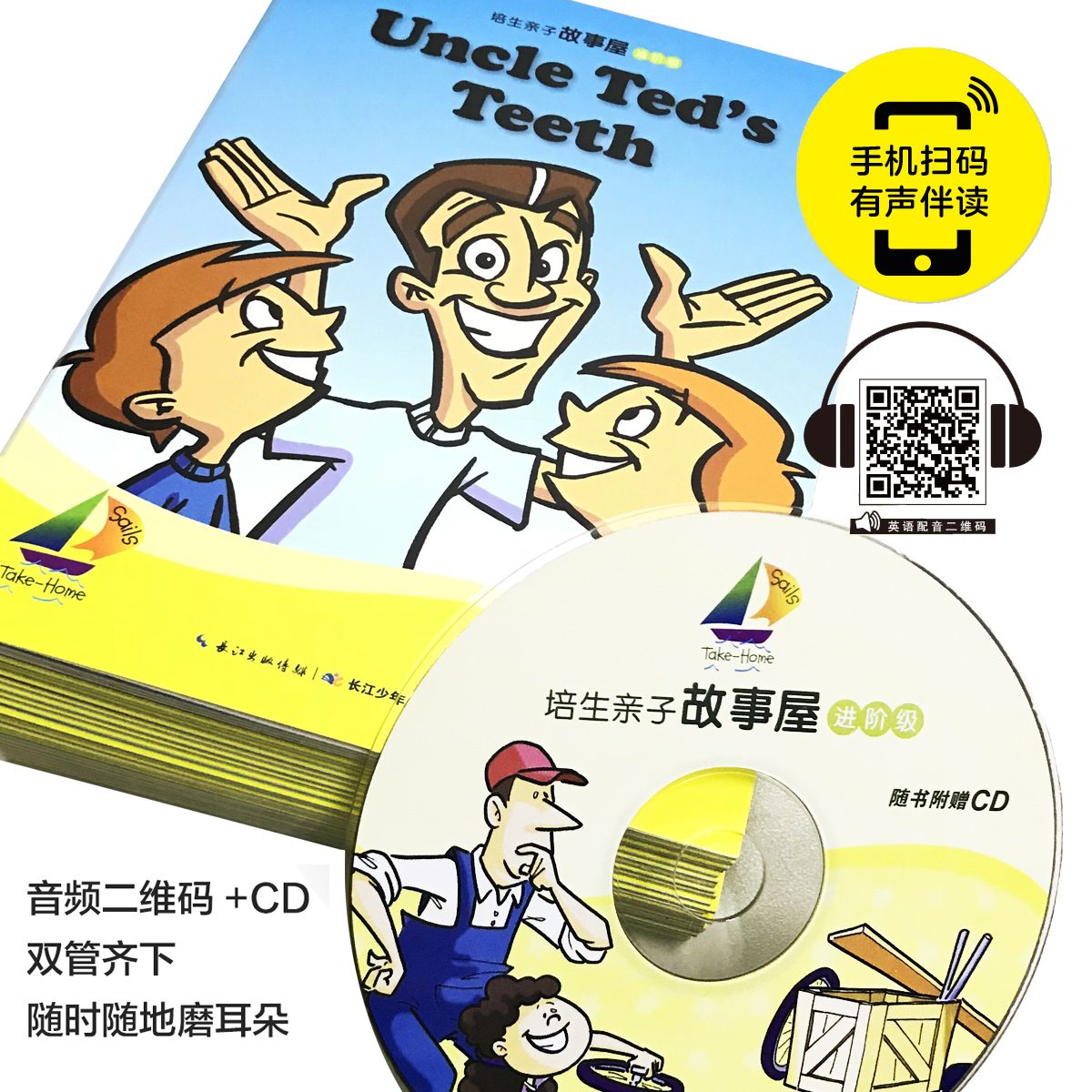 eb97f8e81836d70