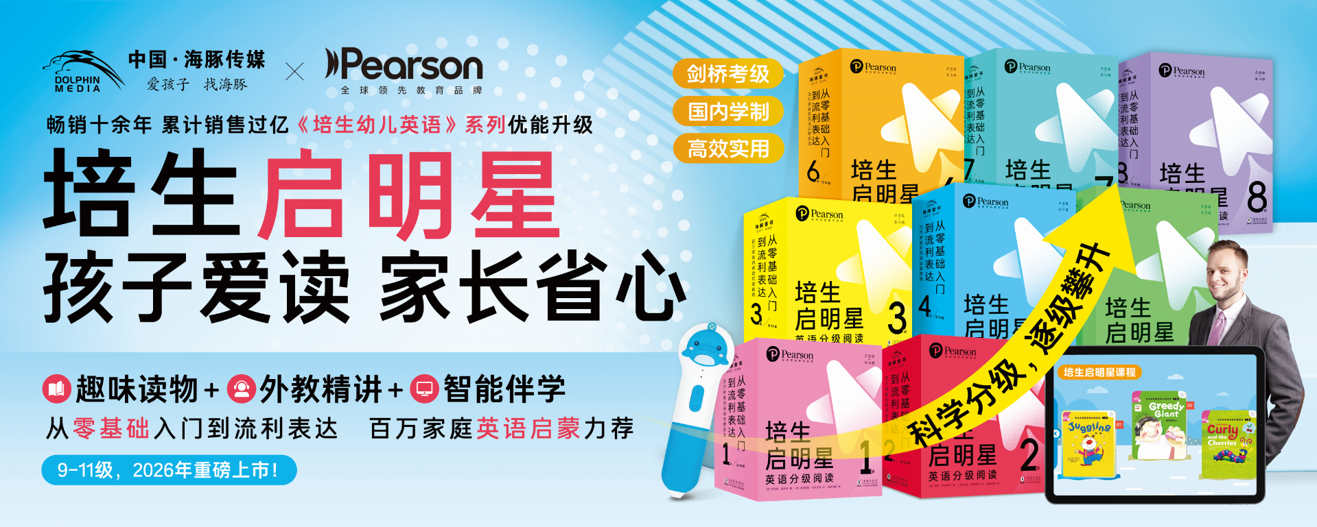 企业微信截图_17670604562313 企业微信截图_17670604562313